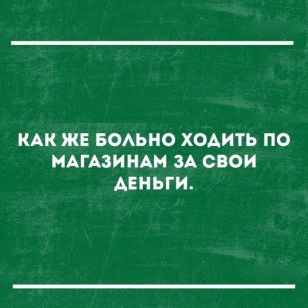 Смешные «Аткрытки»