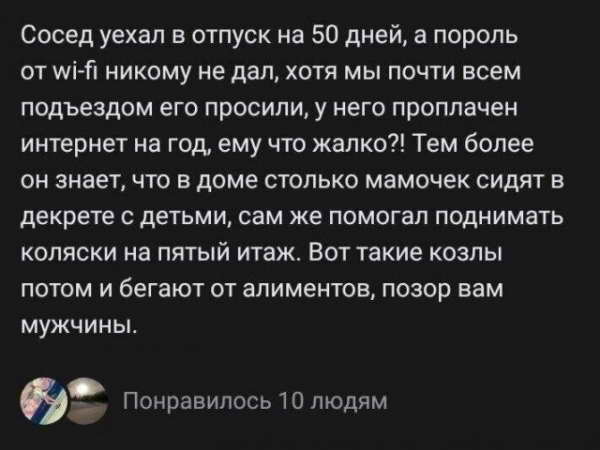 Безумие, которое "яжематери" публикуют в социальных сетях