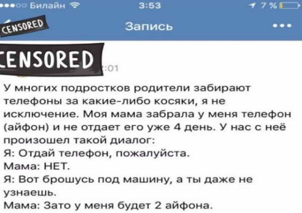 Шутки и истории про "яжматерей", детей и взаимоотношения