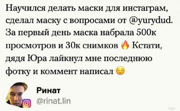А чему вы научились на карантине?