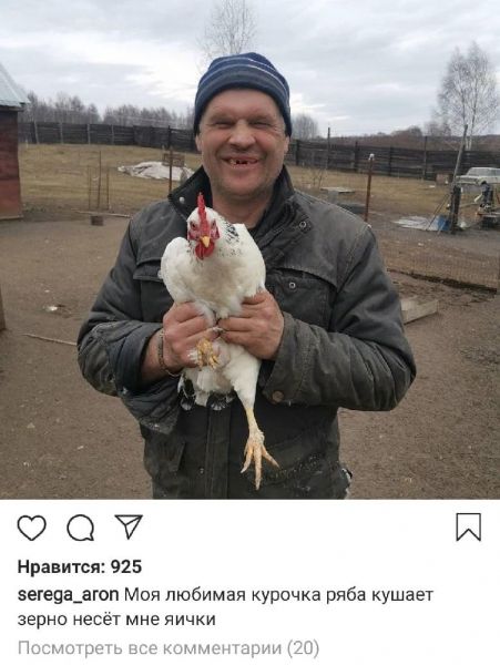 Инстаграм счастливого человека