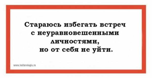 То что нужно!