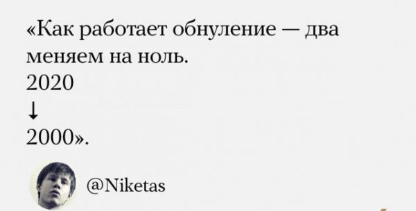 Коты и скачок во времени – как Сеть прореагировала на обнуление президентских сроков Владимира Путин