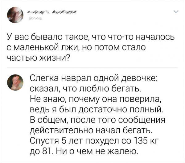 Подборка смешных комментариев из социальных сетей Подборка смешных комментариев из социальных сетей