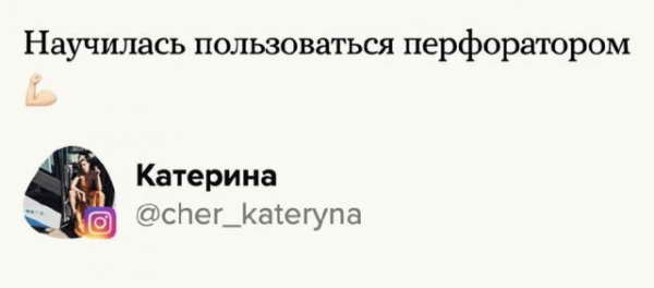 А чему вы научились на карантине?