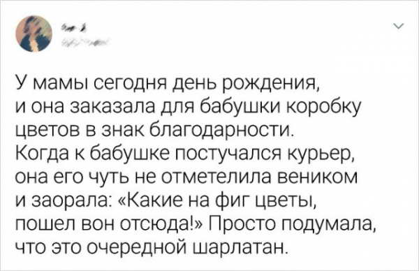 Покупки в интернете - так много вопросов и так мало ответов