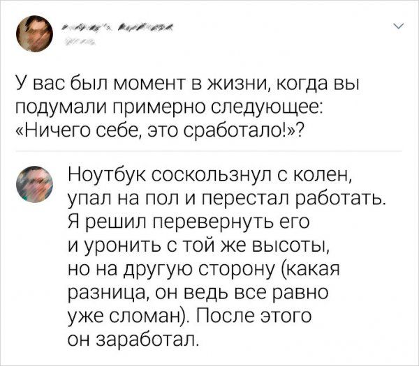 Подборка смешных комментариев из социальных сетей Подборка смешных комментариев из социальных сетей
