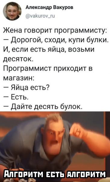 Подборка картинок. Вечерний выпуск (34 фото) - 10.02.2020 Подборка картинок. Вечерний выпуск (34 фото) - 10.02.2020