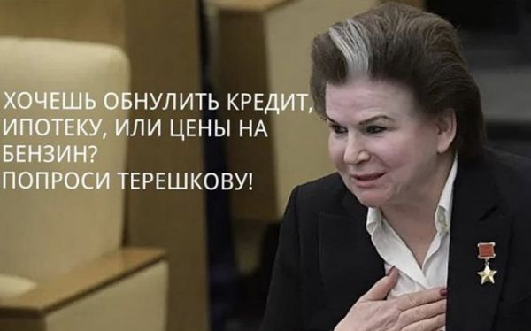 «Обнуляй и властвуй»: лучшие мемы Сети про обнуление президентских сроков Владимира Путина «Обнуляй и властвуй»: лучшие мемы Сети про обнуление президентских сроков Владимира Путина