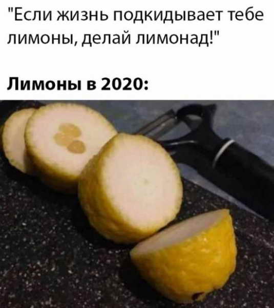 Веселые картинки вечер 15 мая 2020