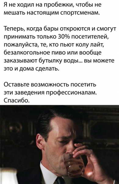 Смешные картинки 15 мая 2020