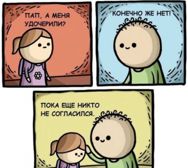 Порция черного юмора