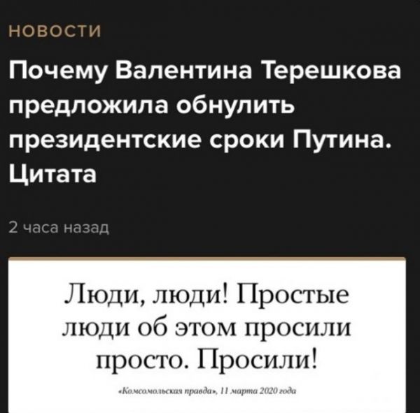«Обнуляй и властвуй»: лучшие мемы Сети про обнуление президентских сроков Владимира Путина «Обнуляй и властвуй»: лучшие мемы Сети про обнуление президентских сроков Владимира Путина