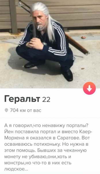 Забавные анкеты из "Тиндера" Забавные анкеты из "Тиндера"