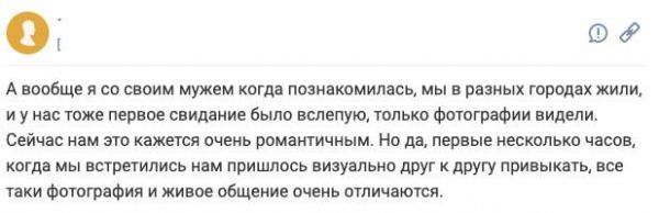 Смешные истории о свиданиях вслепую Смешные истории о свиданиях вслепую