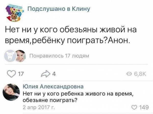 Безумие, которое "яжематери" публикуют в социальных сетях
