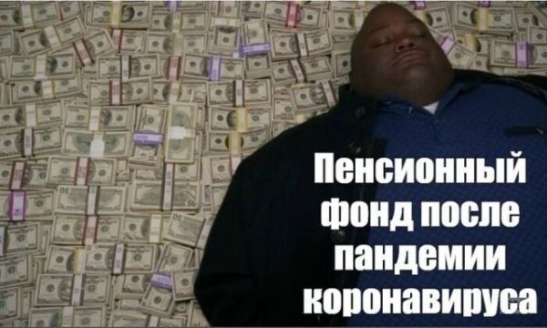 Черный юмор: пользователи шутят про коронавирус