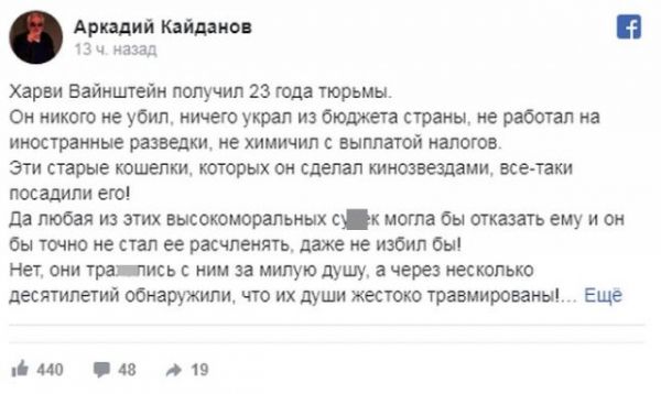 Харви Вайнштейн получил 23 года тюрьмы за сексуальное насилие — после приговора он попал в больницу