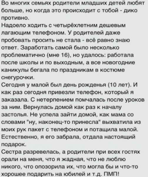 Шутки и истории про "яжматерей", детей и взаимоотношения