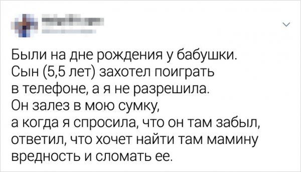 Забавные перлы, которыми дети поразили своих родителей Забавные перлы, которыми дети поразили своих родителей