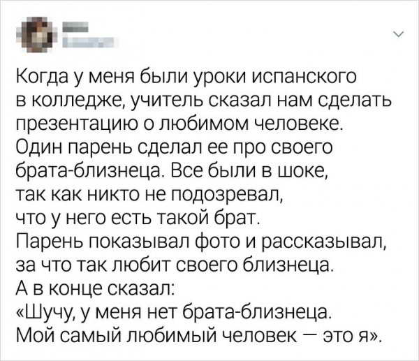 Подборка забавных и жизненных твитов Подборка забавных и жизненных твитов