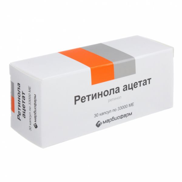 ретинола ацетат