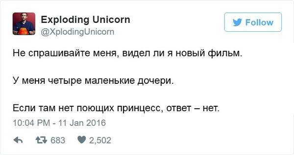 Дети — это прикольно!