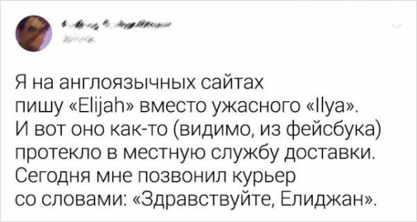 Покупки в интернете - так много вопросов и так мало ответов