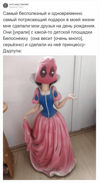 Тред в Твиттере: расскажите про самые дурацкие подарки, которые вам дарили Тред в Твиттере: расскажите про самые дурацкие подарки, которые вам дарили