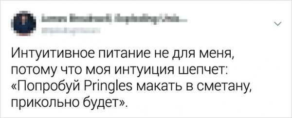 Подборка забавных и жизненных твитов Подборка забавных и жизненных твитов