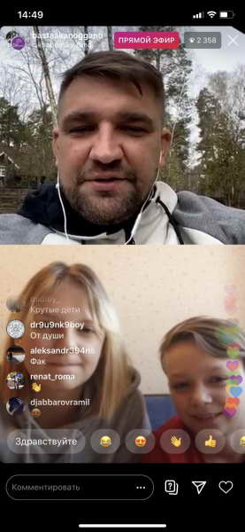 Милош Бикович, Полина Гагарина, Zivert и другие звезды исполнили мечты подопечных Фонда Хабенского