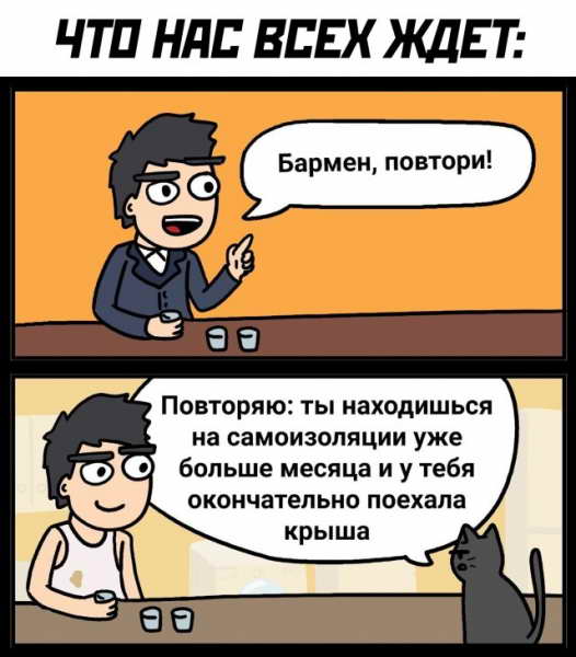 Смешные картинки 15 мая 2020