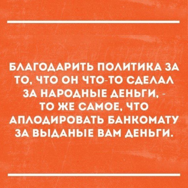 Смешные «Аткрытки»