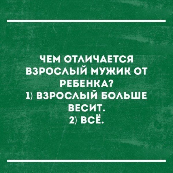 Смешные «Аткрытки»