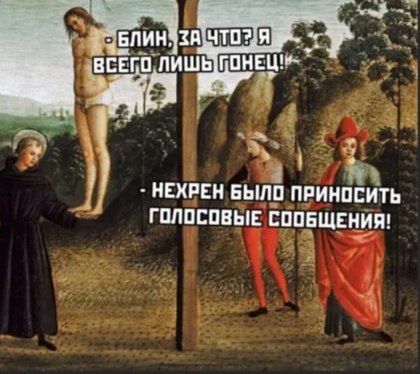 Юмор на любителя