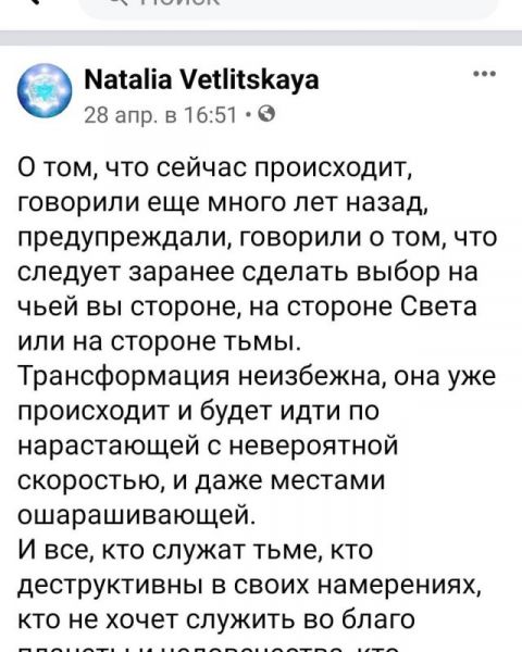 Что думает звезда 90-х Наталья Ветлицкая о масочном режиме, коронавирусе и 5G? Что думает звезда 90-х Наталья Ветлицкая о масочном режиме, коронавирусе и 5G?