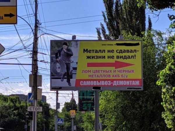 Смешные рекламные вывески