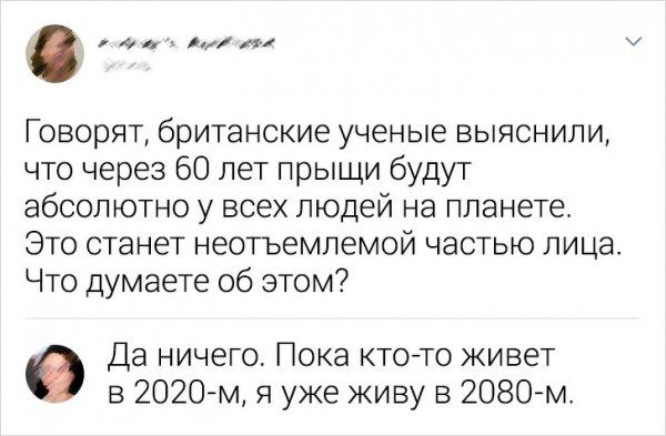 Подборка смешных комментариев из социальных сетей Подборка смешных комментариев из социальных сетей