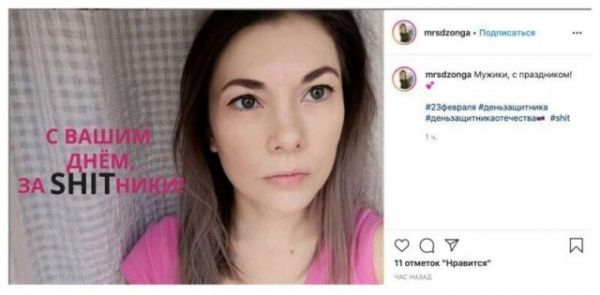 Забавные и неожиданные подарки на 23 февраля