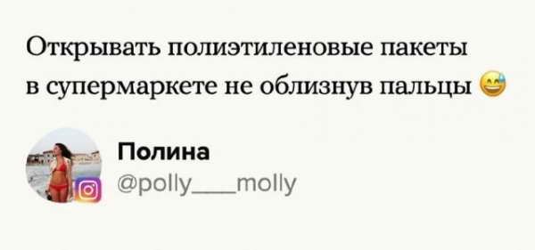 А чему вы научились на карантине?
