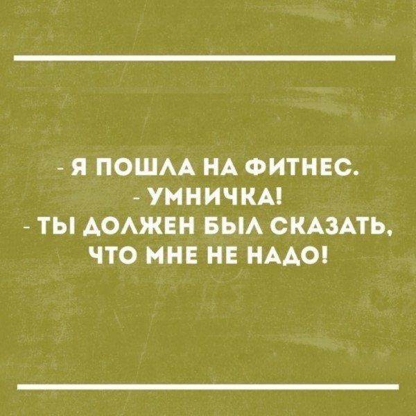 Смешные «Аткрытки»