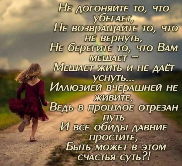 О жизни и из неё