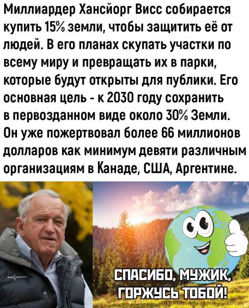 Подборка картинок. Вечерний выпуск (34 фото) - 10.02.2020 Подборка картинок. Вечерний выпуск (34 фото) - 10.02.2020