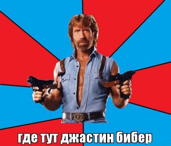 Чак Норрис съел праздничный торт, прежде чем ему успели сказать, что внутри стриптизерша (25 фото) Чак Норрис съел праздничный торт, прежде чем ему успели сказать, что внутри стриптизерша (25 фото)