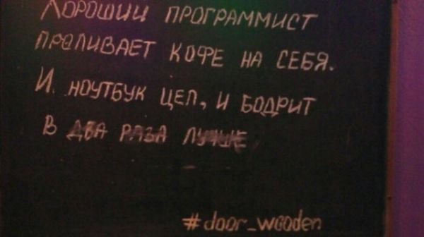 Немного шуток о программистах