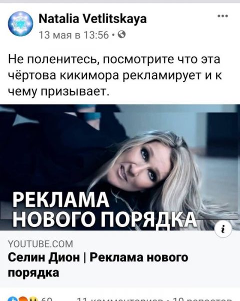 Что думает звезда 90-х Наталья Ветлицкая о масочном режиме, коронавирусе и 5G? Что думает звезда 90-х Наталья Ветлицкая о масочном режиме, коронавирусе и 5G?