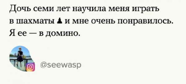 А чему вы научились на карантине?