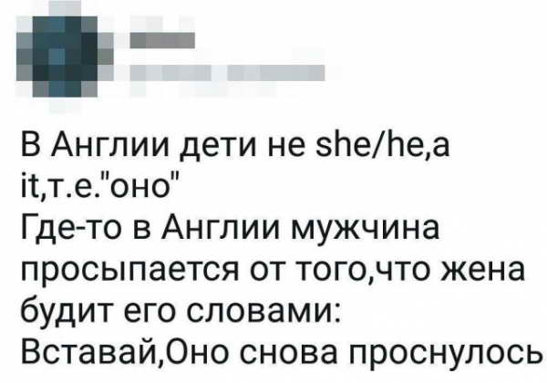 Шутки и истории про "яжматерей", детей и взаимоотношения