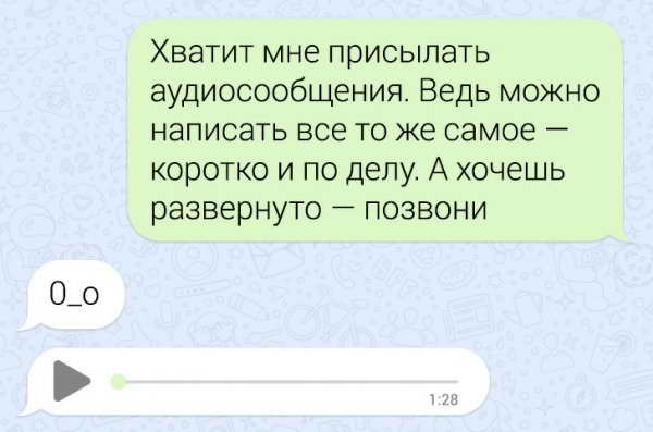 Подборка забавных переписок