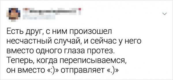 Подборка забавных и жизненных твитов